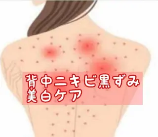 ☺ハーブピール💕 ソフィアカロン💖のエステ・リラクイメージ