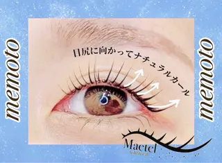 マツエク・マツパ memoto 北花田のマツエク・マツパデザイン