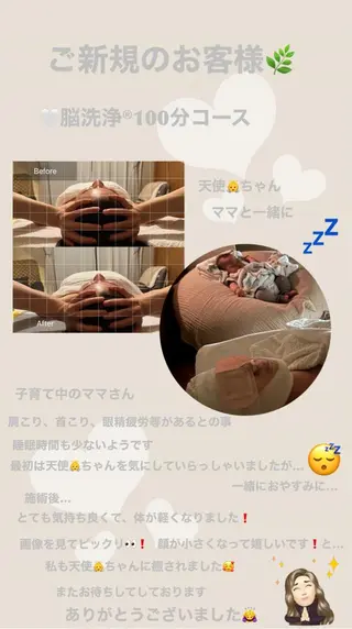 OfuSalon PARAFUSE.のエステ・リラクイメージ