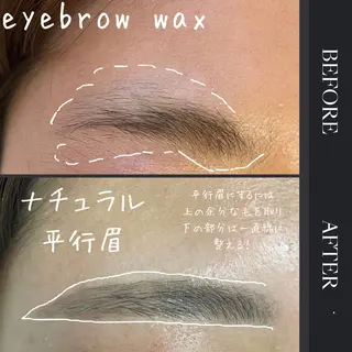 アイブロウ une所属・une mizuhoの眉毛・アイブロウイメージ