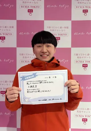 エクシアホワイト エミフルMASAKIのその他イメージ