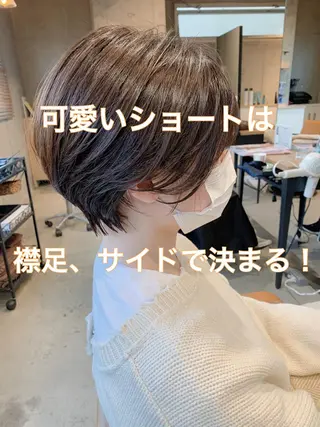 ショート カラー パルタージュ大宮East所属・✨森下 直弥✨ 店長🤩のヘアスタイル