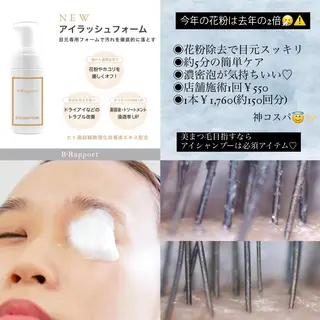 ネイル マツエク・マツパ アイブロウ 🩶Bianca 副店長ハシモト🩶のマツエク・マツパデザイン