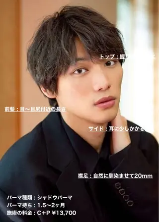 ショート パーマ メンズ masahiro 波巻きシャドウパーマのヘアスタイル