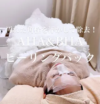 Beauty Salon Family所属・ビューティーサロン ファミリーのエステ・リラクイメージ