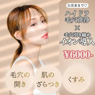 lulularico Yuのエステ・リラクイメージ