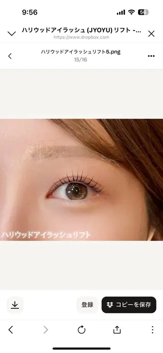 マツエク・マツパ 石尾 和楓のマツエク・マツパデザイン