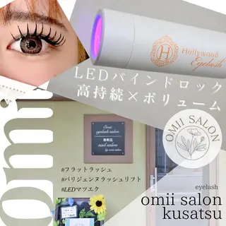 omii salon 守山店: ayumiのマツエク・マツパデザイン