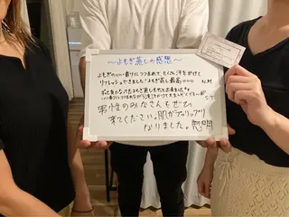 よもぎ蒸しサロン Chill 嶋田成美のエステ・リラクイメージ
