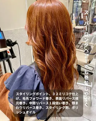 ロング カラー 長津 健一郎のヘアスタイル