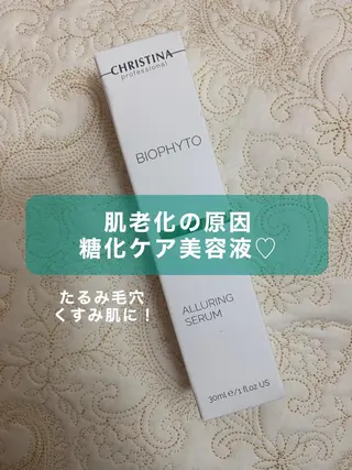 肌質改善 KALANCHOEのエステ・リラクイメージ