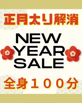 エステサロン ユミのエステ・リラクイメージ