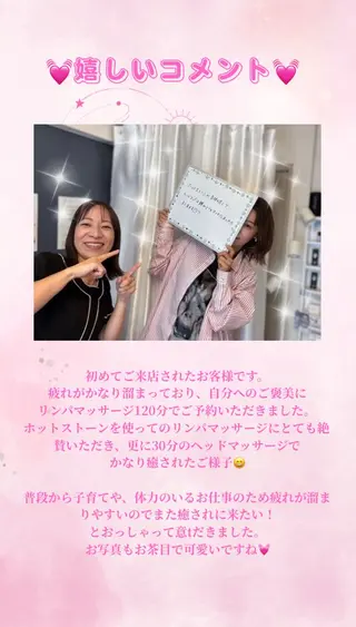 Rapport ラポールのエステ・リラクイメージ