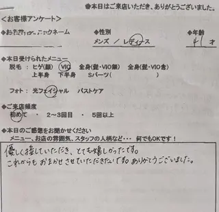 プライベートサロン宿り木所属・江坂@宿り木 脱毛& 耳ツボジュエリーのその他イメージ