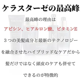 ショート 髪質改善× ハイライト溝江のヘアスタイル