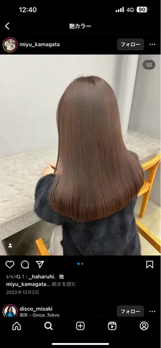 ロング 🌼🌼岡崎 太知🌼🌼のヘアスタイル