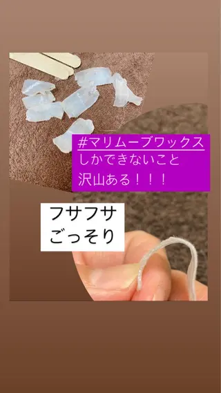 産毛専門店 Bittoのエステ・リラクイメージ