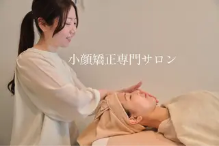 小顔サロンao所属・小顔矯正サロン アオのエステ・リラクイメージ