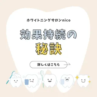 ヘアアレンジ ショート ホワイトニングサロン nico西葛西店のその他イメージ