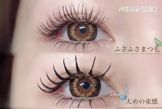 マツエク・マツパ foi by eyeartistsのマツエク・マツパデザイン