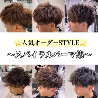 ショート パーマ メンズ 赤み消し🌿 透明感カラー🫧のヘアスタイル