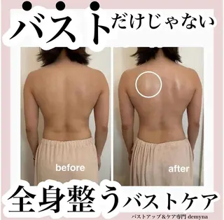 バストアップ＆ケア専門 demyna大阪所属・バストアップ＆ケア 専門demyna大阪のエステ・リラクイメージ