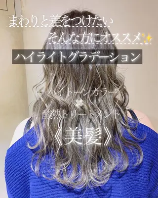 ロング こう ちゃんのヘアスタイル