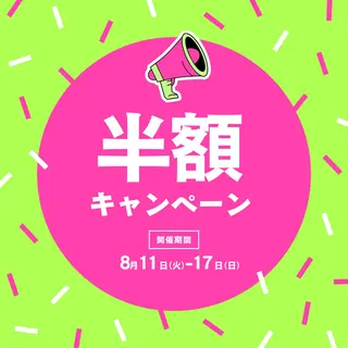 佐々木 ちゆきのエステ・リラクイメージ