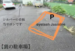 minori所属・Jasmine .のマツエク・マツパデザイン