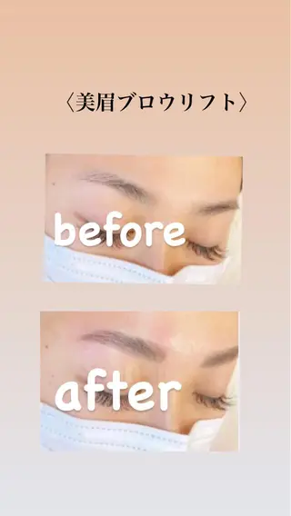 アイブロウ 私は、私らしく、、、　I'm   Me   アイラッシュ・エステティックサロン所属・石川 江梨香のエステ・リラクイメージ