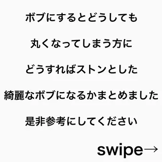 ショート ボブ/韓国ヘア/縮毛 /髪質改善💠翔平のヘアスタイル