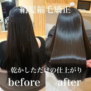 ロング attrait南堀江所属・KAISEI髪質改善 /縮毛矯正のヘアスタイル