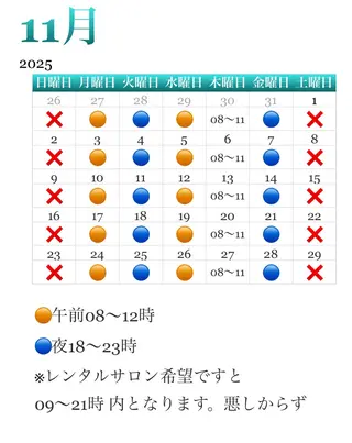 Beauty Factory所属・LIFE UP 高橋のエステ・リラクイメージ