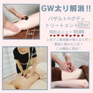 糸島 エステサロンmiuのエステ・リラクイメージ