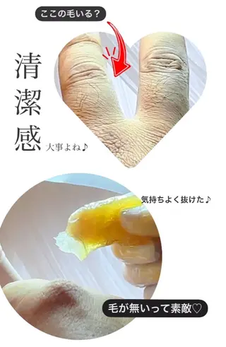 Hit. シュガーリング豊橋のエステ・リラクイメージ