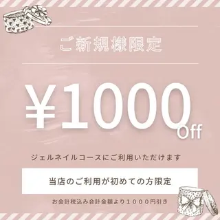 ネイル 高田 ちかこのネイルデザイン