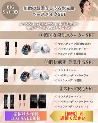 痩身ハーブピーリング 筋膜リリース☆B&Hのエステ・リラクイメージ