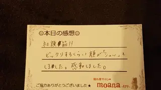 lino salon moana所属・lino salon  moanaのエステ・リラクイメージ