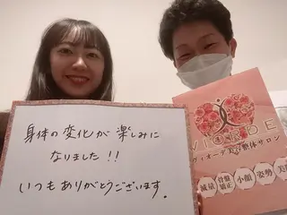 ヴィオーデ美容整体 サロン 新宿店のエステ・リラクイメージ
