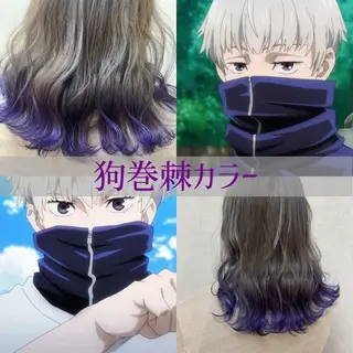 ロング カラー ECLART milia【髪質改善 個室サロン】所属・MIHO /のヘアスタイル