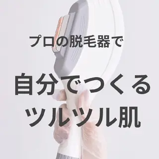 motete. スタッフのエステ・リラクイメージ