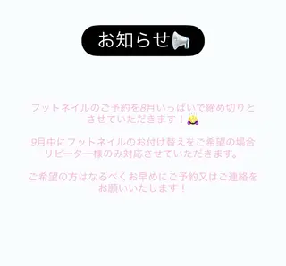 ネイル Chicchi 加茂宮駅徒歩3分のネイルデザイン
