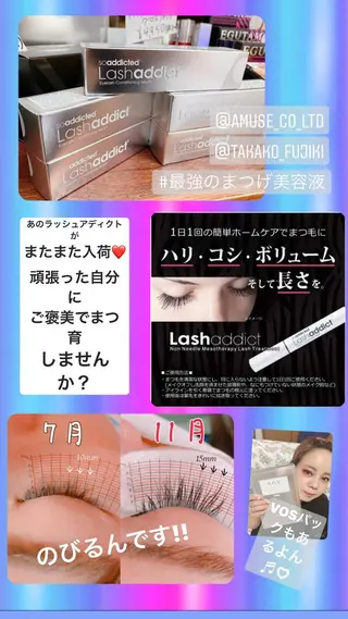 マツエク・マツパ Lovely Dollsの眉毛・アイブロウイメージ