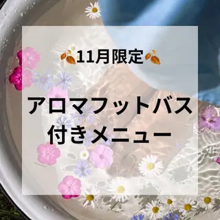 メナードツカサドウ Amiのエステ・リラクイメージ