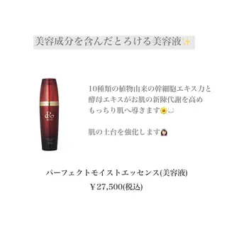 今村 未萌のエステ・リラクイメージ