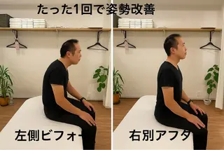 高橋 弘季のエステ・リラクイメージ