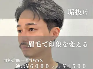 アイブロウ IWT hair design所属・TAKUYA ／福岡眉毛/メンズ眉の眉毛・アイブロウイメージ