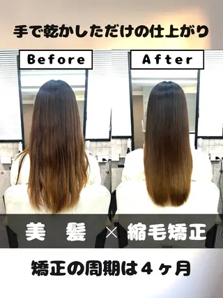 ロング カラー 🌸【美髪特化】 / 髪質改善櫻井🌸のヘアスタイル