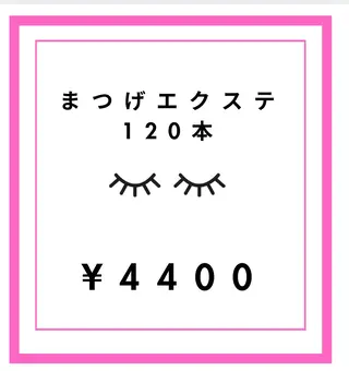 マツエク・マツパ アネラスクエアLani所属・Tanaka Malのマツエク・マツパデザイン