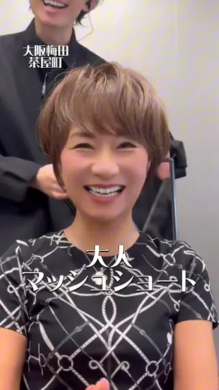 ショート ネゴロ ナオキのヘアスタイル